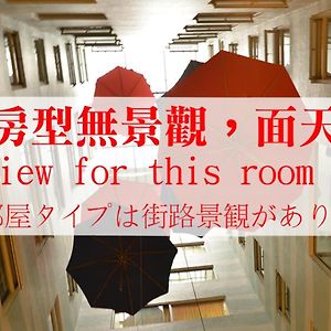 Budget Twin Room